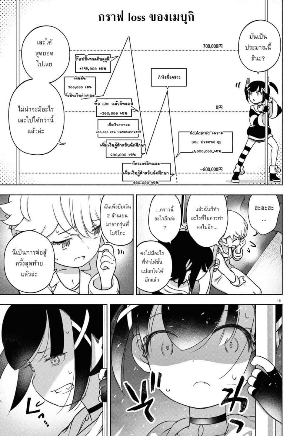 Manga-lc-com อ่านมังงะ อ่านการ์ตูน ออนไลน์ ฟรี FX Fighter Kurumi-chan ตอนที่ 1 2 3 4 5 6 7 8 9 10 11 12 13 14 ฟรี ไม่มีโฆษณา Manga-lc - อ่าน มังงะ อ่าน การ์ตูน ออนไลน์ อ่านมังงะ ฟรี