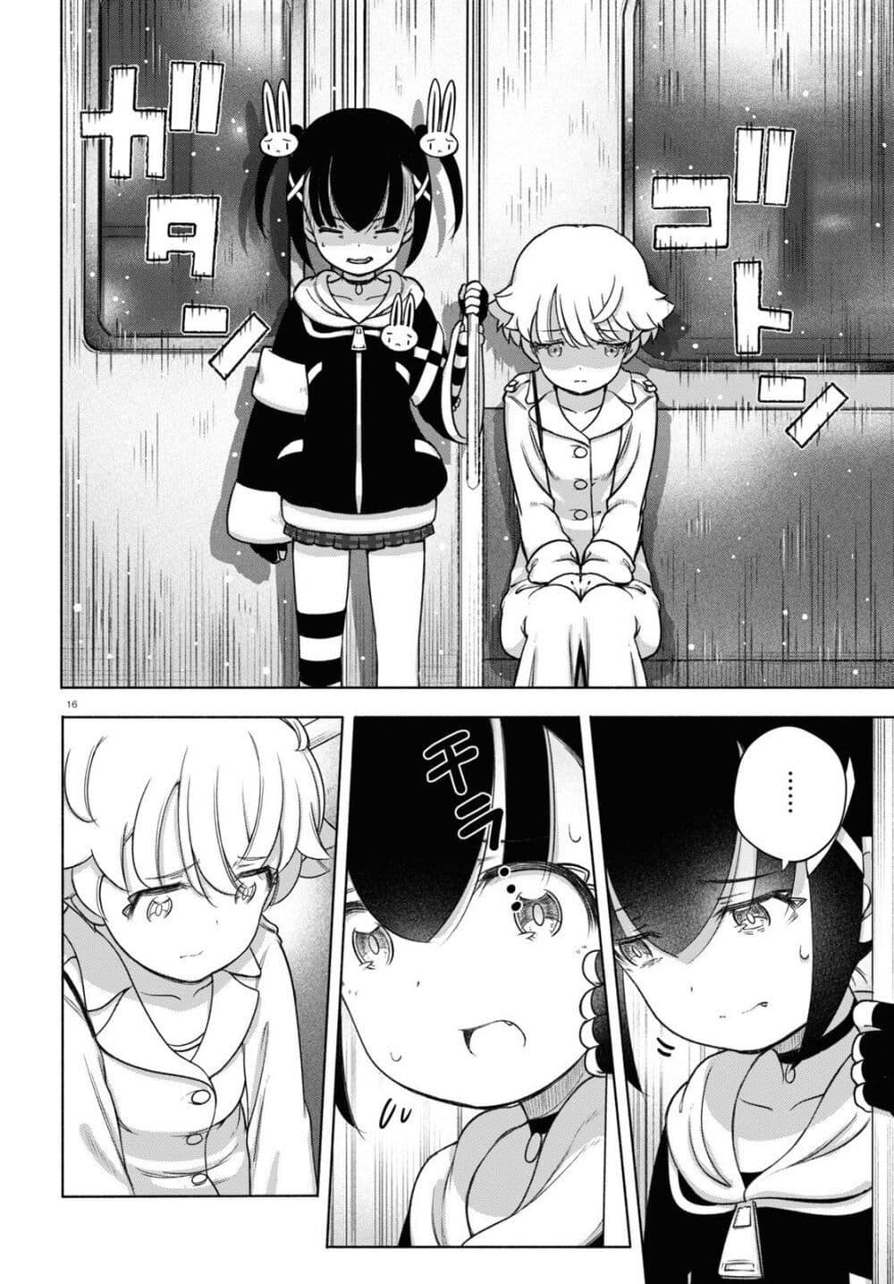 Manga-lc-com อ่านมังงะ อ่านการ์ตูน ออนไลน์ ฟรี FX Fighter Kurumi-chan ตอนที่ 1 2 3 4 5 6 7 8 9 10 11 12 13 14 ฟรี ไม่มีโฆษณา Manga-lc - อ่าน มังงะ อ่าน การ์ตูน ออนไลน์ อ่านมังงะ ฟรี