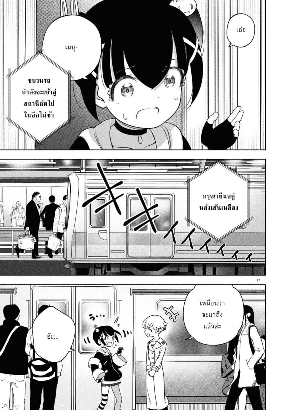 Manga-lc-com อ่านมังงะ อ่านการ์ตูน ออนไลน์ ฟรี FX Fighter Kurumi-chan ตอนที่ 1 2 3 4 5 6 7 8 9 10 11 12 13 14 ฟรี ไม่มีโฆษณา Manga-lc - อ่าน มังงะ อ่าน การ์ตูน ออนไลน์ อ่านมังงะ ฟรี