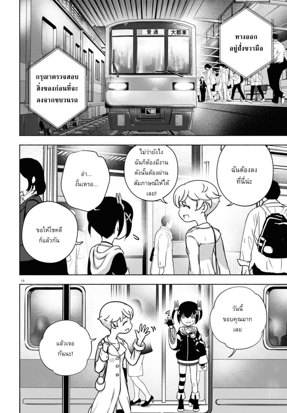 Manga-lc-com อ่านมังงะ อ่านการ์ตูน ออนไลน์ ฟรี FX Fighter Kurumi-chan ตอนที่ 1 2 3 4 5 6 7 8 9 10 11 12 13 14 ฟรี ไม่มีโฆษณา Manga-lc - อ่าน มังงะ อ่าน การ์ตูน ออนไลน์ อ่านมังงะ ฟรี