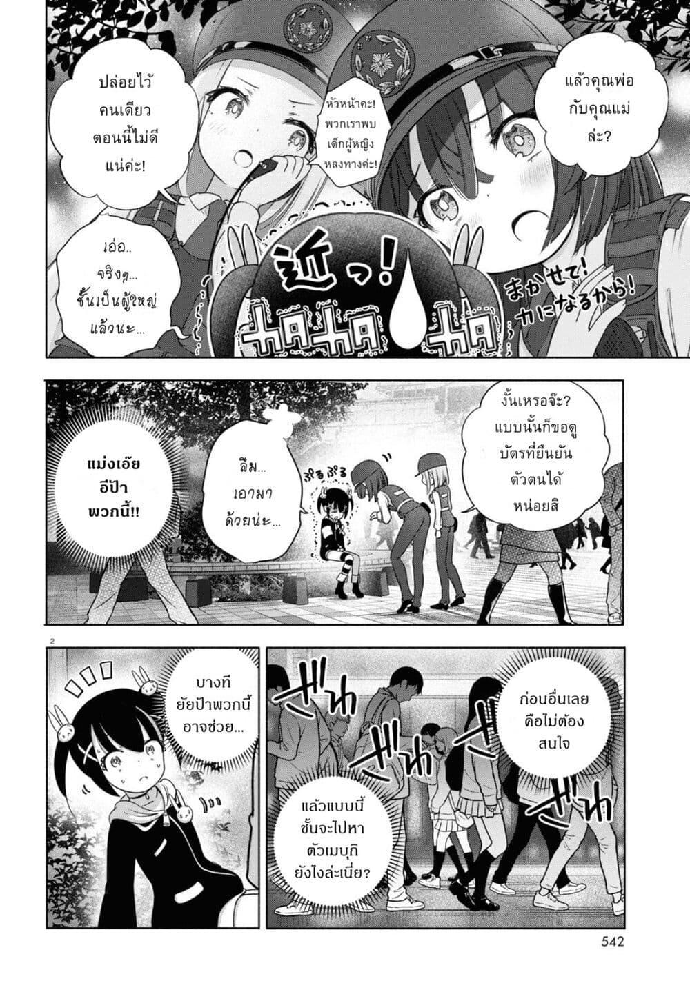 Manga-lc-com อ่านมังงะ อ่านการ์ตูน ออนไลน์ ฟรี FX Fighter Kurumi-chan ตอนที่ 1 2 3 4 5 6 7 8 9 10 11 12 13 14 ฟรี ไม่มีโฆษณา Manga-lc - อ่าน มังงะ อ่าน การ์ตูน ออนไลน์ อ่านมังงะ ฟรี