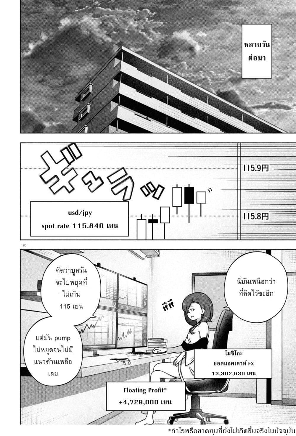 Manga-lc-com อ่านมังงะ อ่านการ์ตูน ออนไลน์ ฟรี FX Fighter Kurumi-chan ตอนที่ 1 2 3 4 5 6 7 8 9 10 11 12 13 14 ฟรี ไม่มีโฆษณา Manga-lc - อ่าน มังงะ อ่าน การ์ตูน ออนไลน์ อ่านมังงะ ฟรี
