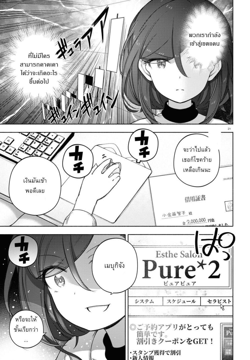 Manga-lc-com อ่านมังงะ อ่านการ์ตูน ออนไลน์ ฟรี FX Fighter Kurumi-chan ตอนที่ 1 2 3 4 5 6 7 8 9 10 11 12 13 14 ฟรี ไม่มีโฆษณา Manga-lc - อ่าน มังงะ อ่าน การ์ตูน ออนไลน์ อ่านมังงะ ฟรี