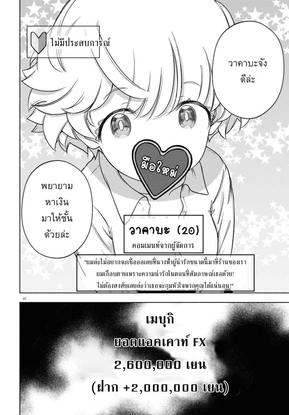 Manga-lc-com อ่านมังงะ อ่านการ์ตูน ออนไลน์ ฟรี FX Fighter Kurumi-chan ตอนที่ 1 2 3 4 5 6 7 8 9 10 11 12 13 14 ฟรี ไม่มีโฆษณา Manga-lc - อ่าน มังงะ อ่าน การ์ตูน ออนไลน์ อ่านมังงะ ฟรี