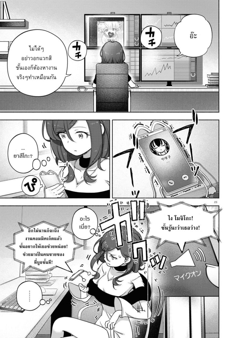 Manga-lc-com อ่านมังงะ อ่านการ์ตูน ออนไลน์ ฟรี FX Fighter Kurumi-chan ตอนที่ 1 2 3 4 5 6 7 8 9 10 11 12 13 14 ฟรี ไม่มีโฆษณา Manga-lc - อ่าน มังงะ อ่าน การ์ตูน ออนไลน์ อ่านมังงะ ฟรี
