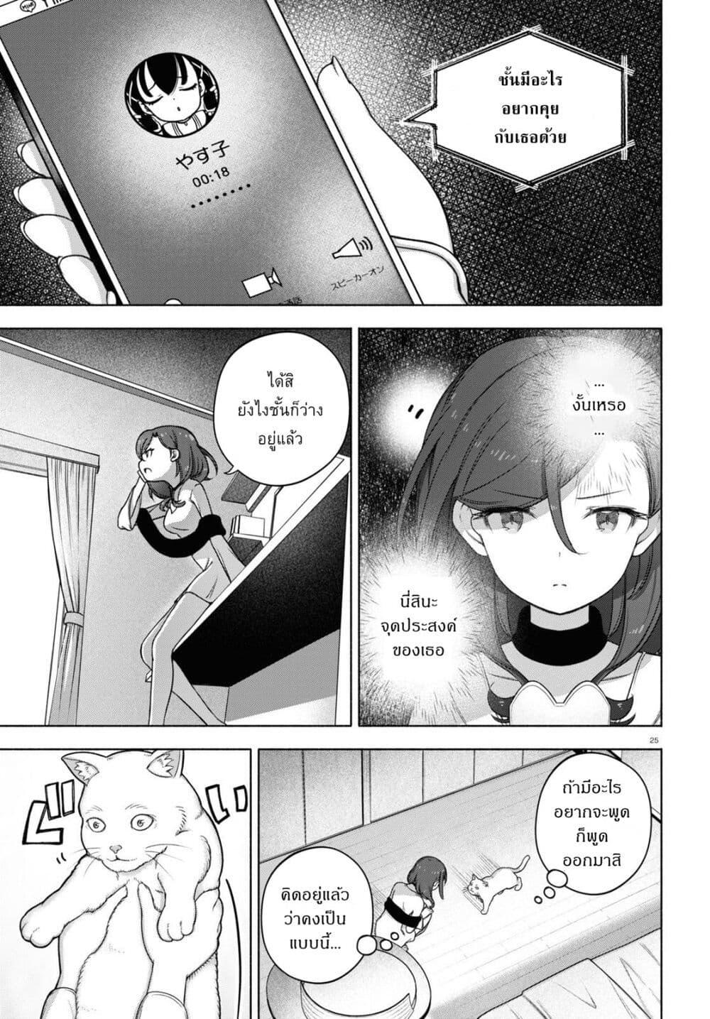 Manga-lc-com อ่านมังงะ อ่านการ์ตูน ออนไลน์ ฟรี FX Fighter Kurumi-chan ตอนที่ 1 2 3 4 5 6 7 8 9 10 11 12 13 14 ฟรี ไม่มีโฆษณา Manga-lc - อ่าน มังงะ อ่าน การ์ตูน ออนไลน์ อ่านมังงะ ฟรี