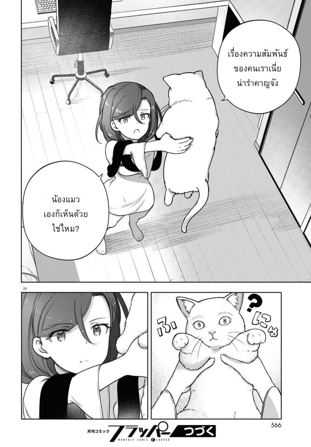 Manga-lc-com อ่านมังงะ อ่านการ์ตูน ออนไลน์ ฟรี FX Fighter Kurumi-chan ตอนที่ 1 2 3 4 5 6 7 8 9 10 11 12 13 14 ฟรี ไม่มีโฆษณา Manga-lc - อ่าน มังงะ อ่าน การ์ตูน ออนไลน์ อ่านมังงะ ฟรี