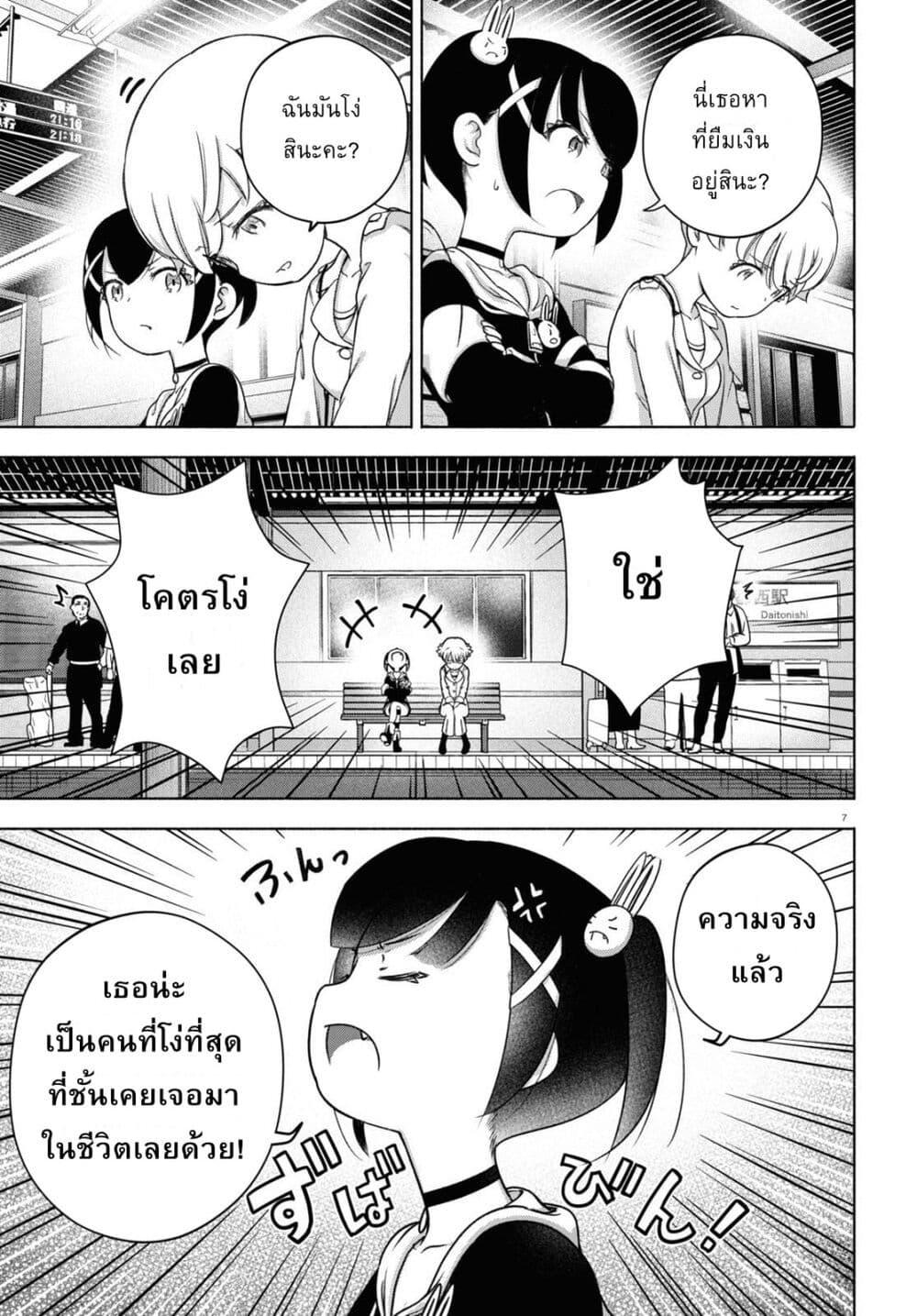 Manga-lc-com อ่านมังงะ อ่านการ์ตูน ออนไลน์ ฟรี FX Fighter Kurumi-chan ตอนที่ 1 2 3 4 5 6 7 8 9 10 11 12 13 14 ฟรี ไม่มีโฆษณา Manga-lc - อ่าน มังงะ อ่าน การ์ตูน ออนไลน์ อ่านมังงะ ฟรี