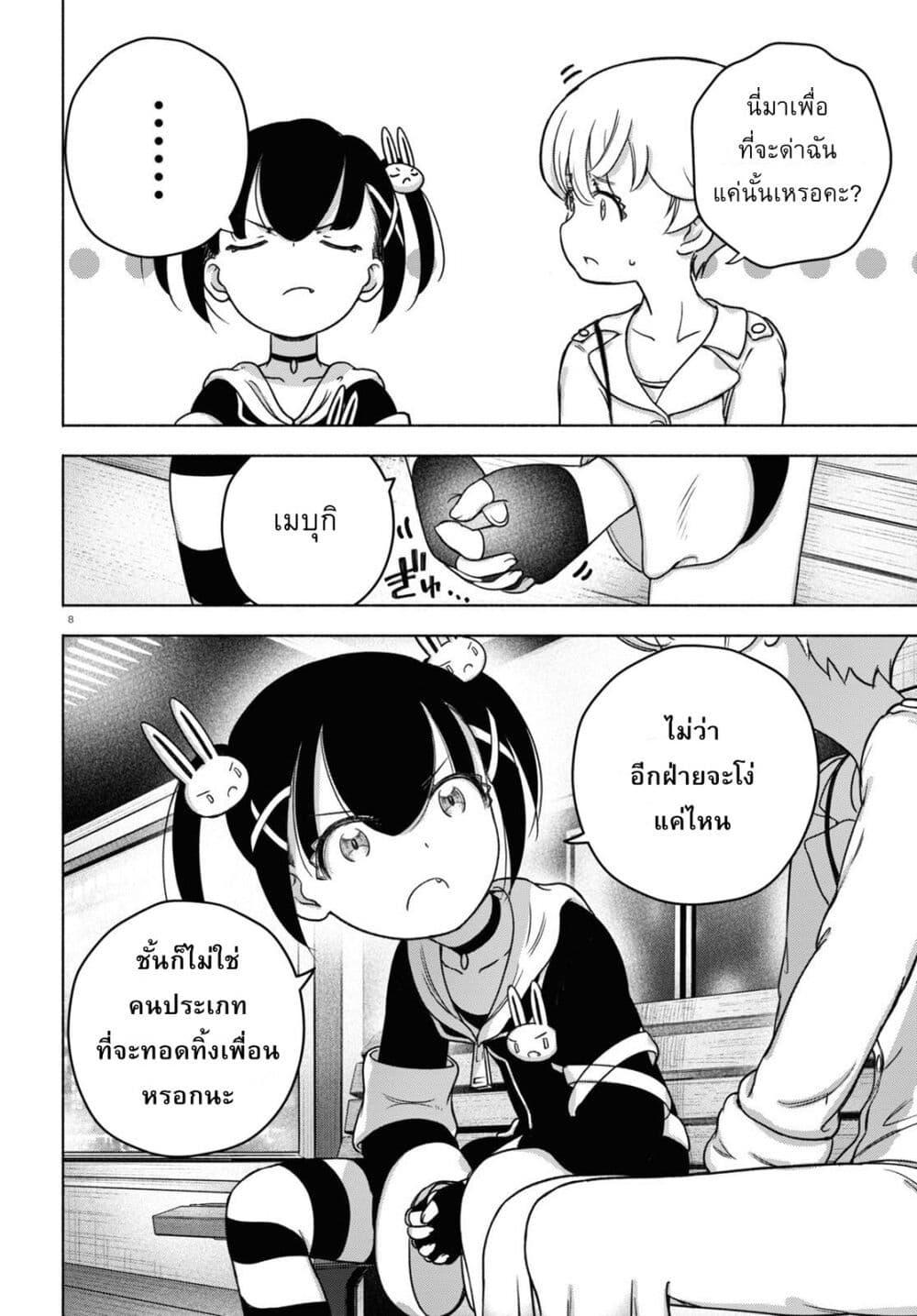 Manga-lc-com อ่านมังงะ อ่านการ์ตูน ออนไลน์ ฟรี FX Fighter Kurumi-chan ตอนที่ 1 2 3 4 5 6 7 8 9 10 11 12 13 14 ฟรี ไม่มีโฆษณา Manga-lc - อ่าน มังงะ อ่าน การ์ตูน ออนไลน์ อ่านมังงะ ฟรี