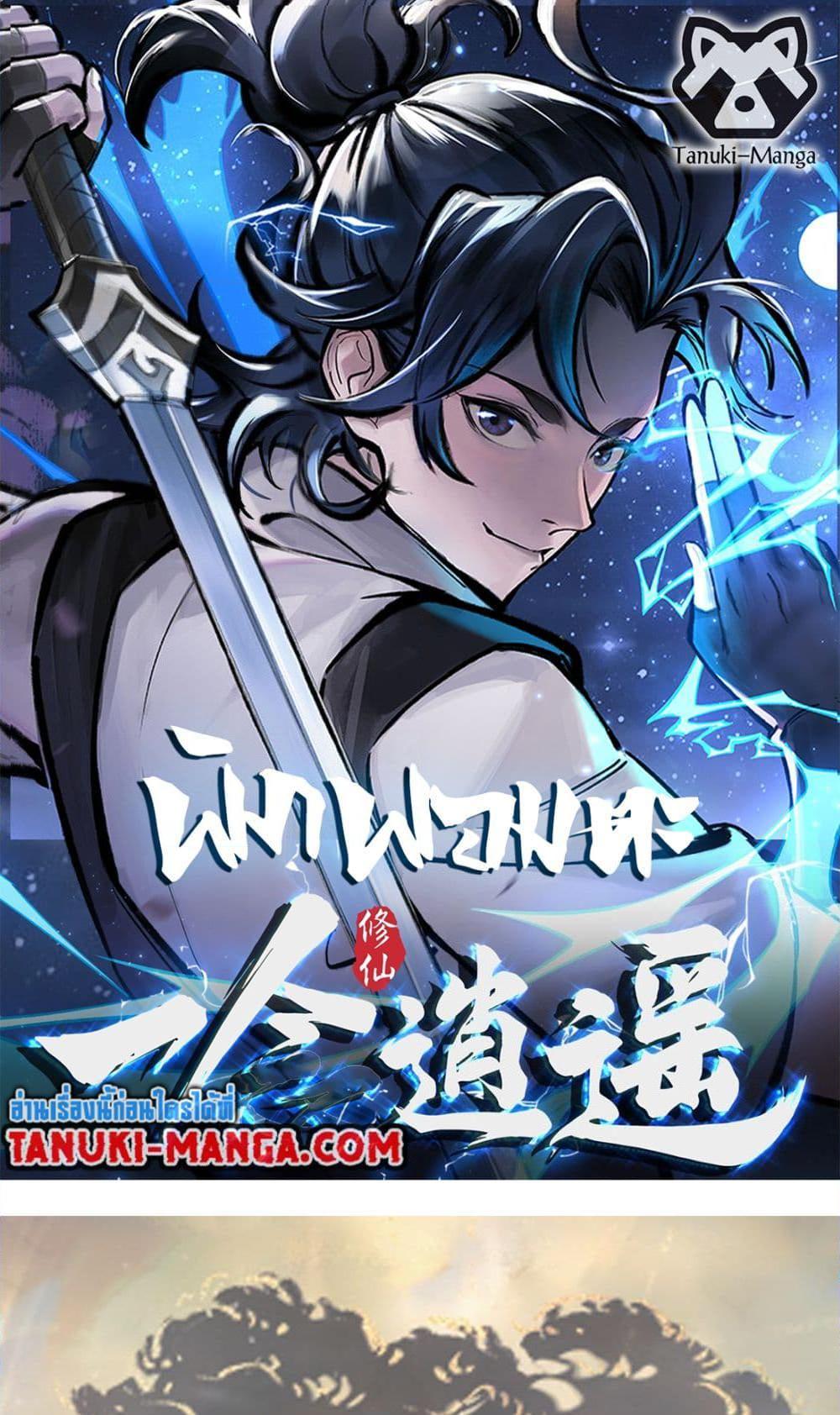 Manga-lc-com อ่านมังงะ อ่านการ์ตูน ออนไลน์ ฟรี A Thought Of Freedom ตอนที่ 1 2 3 4 5 6 7 8 9 10 11 12 13 14 ฟรี ไม่มีโฆษณา Manga-lc - อ่าน มังงะ อ่าน การ์ตูน ออนไลน์ อ่านมังงะ ฟรี