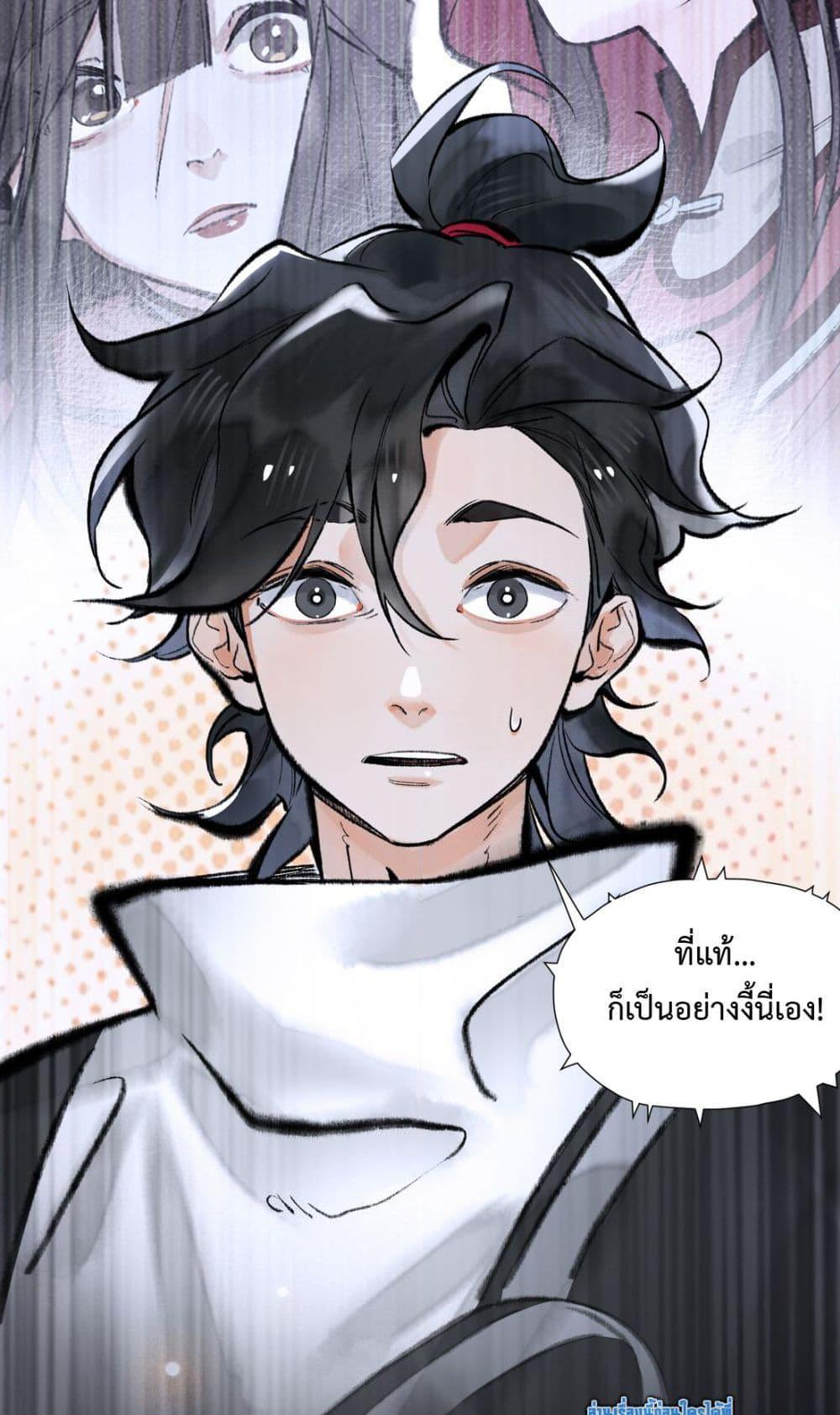 Manga-lc-com อ่านมังงะ อ่านการ์ตูน ออนไลน์ ฟรี A Thought Of Freedom ตอนที่ 1 2 3 4 5 6 7 8 9 10 11 12 13 14 ฟรี ไม่มีโฆษณา Manga-lc - อ่าน มังงะ อ่าน การ์ตูน ออนไลน์ อ่านมังงะ ฟรี