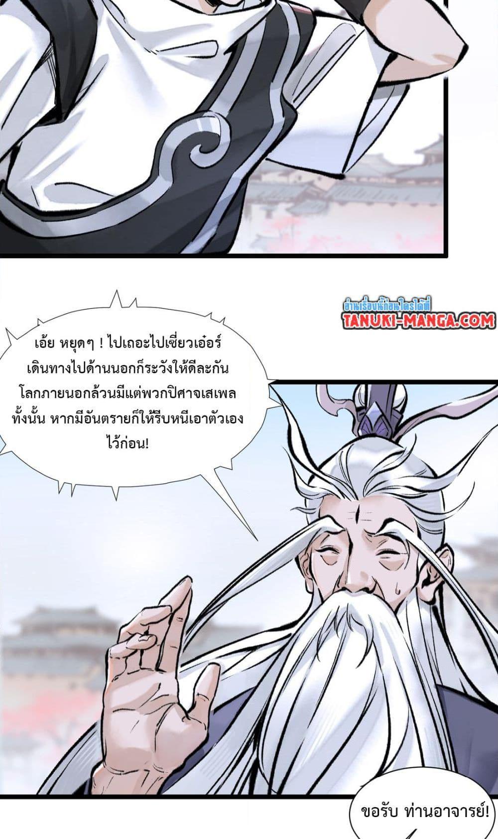 Manga-lc-com อ่านมังงะ อ่านการ์ตูน ออนไลน์ ฟรี A Thought Of Freedom ตอนที่ 1 2 3 4 5 6 7 8 9 10 11 12 13 14 ฟรี ไม่มีโฆษณา Manga-lc - อ่าน มังงะ อ่าน การ์ตูน ออนไลน์ อ่านมังงะ ฟรี