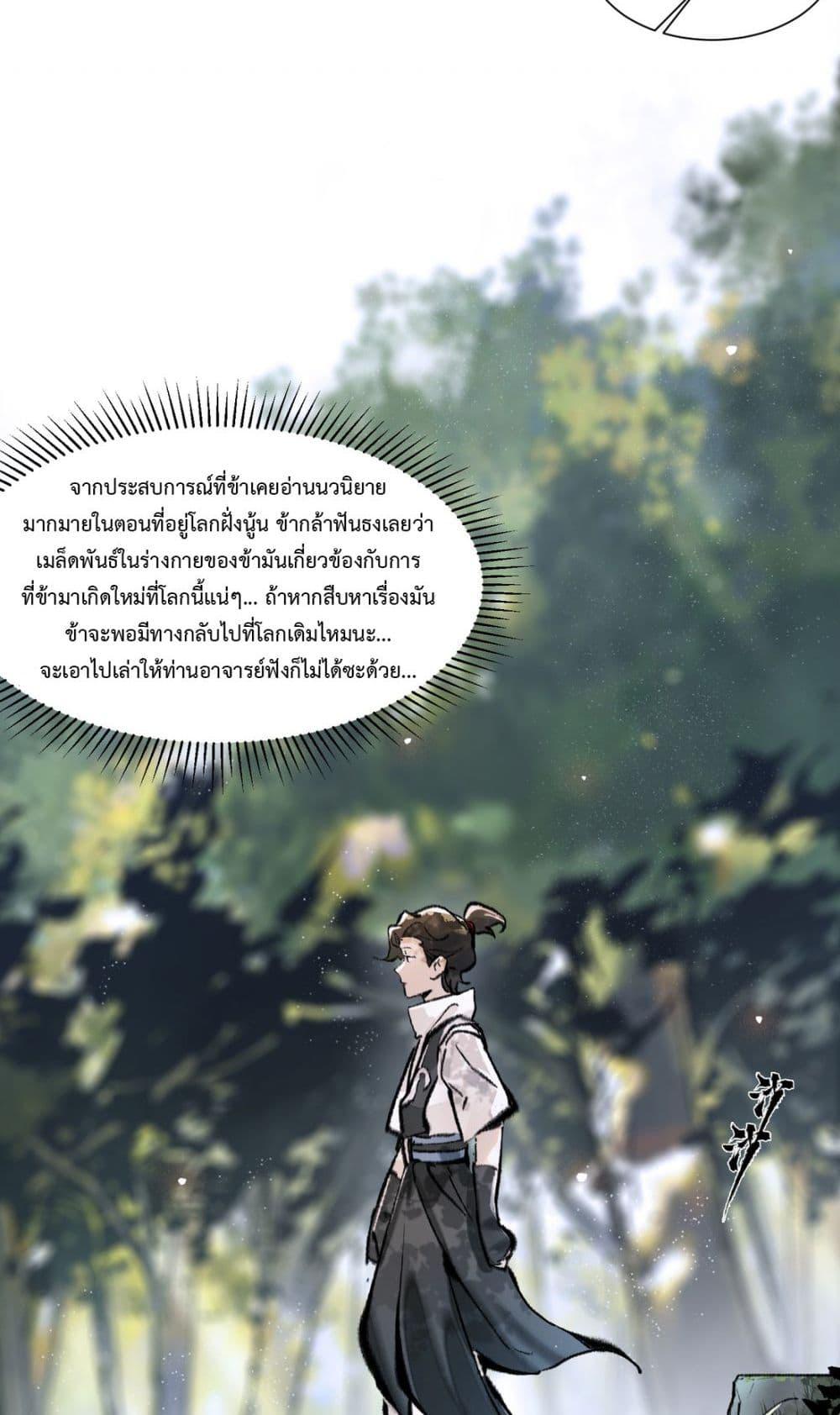Manga-lc-com อ่านมังงะ อ่านการ์ตูน ออนไลน์ ฟรี A Thought Of Freedom ตอนที่ 1 2 3 4 5 6 7 8 9 10 11 12 13 14 ฟรี ไม่มีโฆษณา Manga-lc - อ่าน มังงะ อ่าน การ์ตูน ออนไลน์ อ่านมังงะ ฟรี