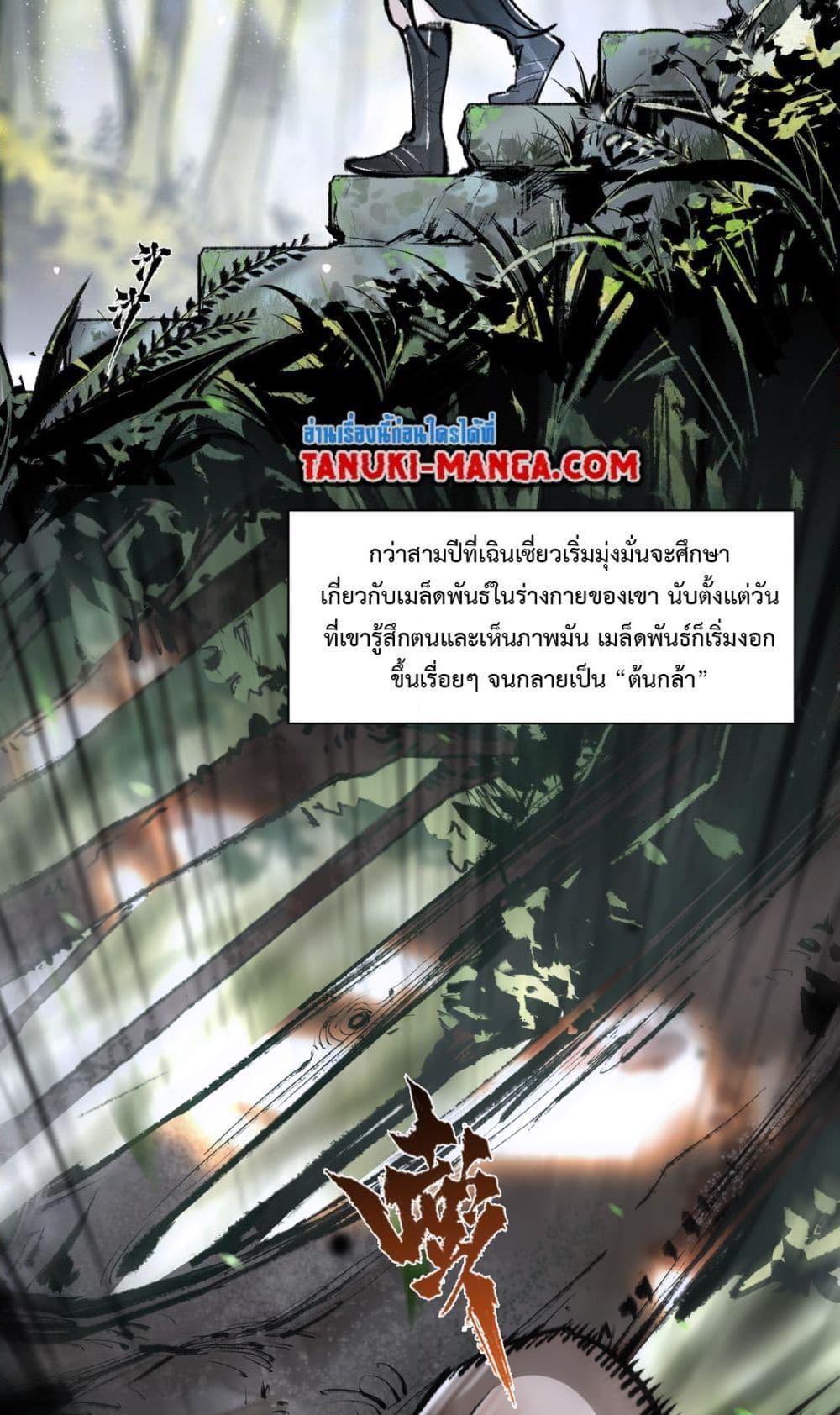 Manga-lc-com อ่านมังงะ อ่านการ์ตูน ออนไลน์ ฟรี A Thought Of Freedom ตอนที่ 1 2 3 4 5 6 7 8 9 10 11 12 13 14 ฟรี ไม่มีโฆษณา Manga-lc - อ่าน มังงะ อ่าน การ์ตูน ออนไลน์ อ่านมังงะ ฟรี