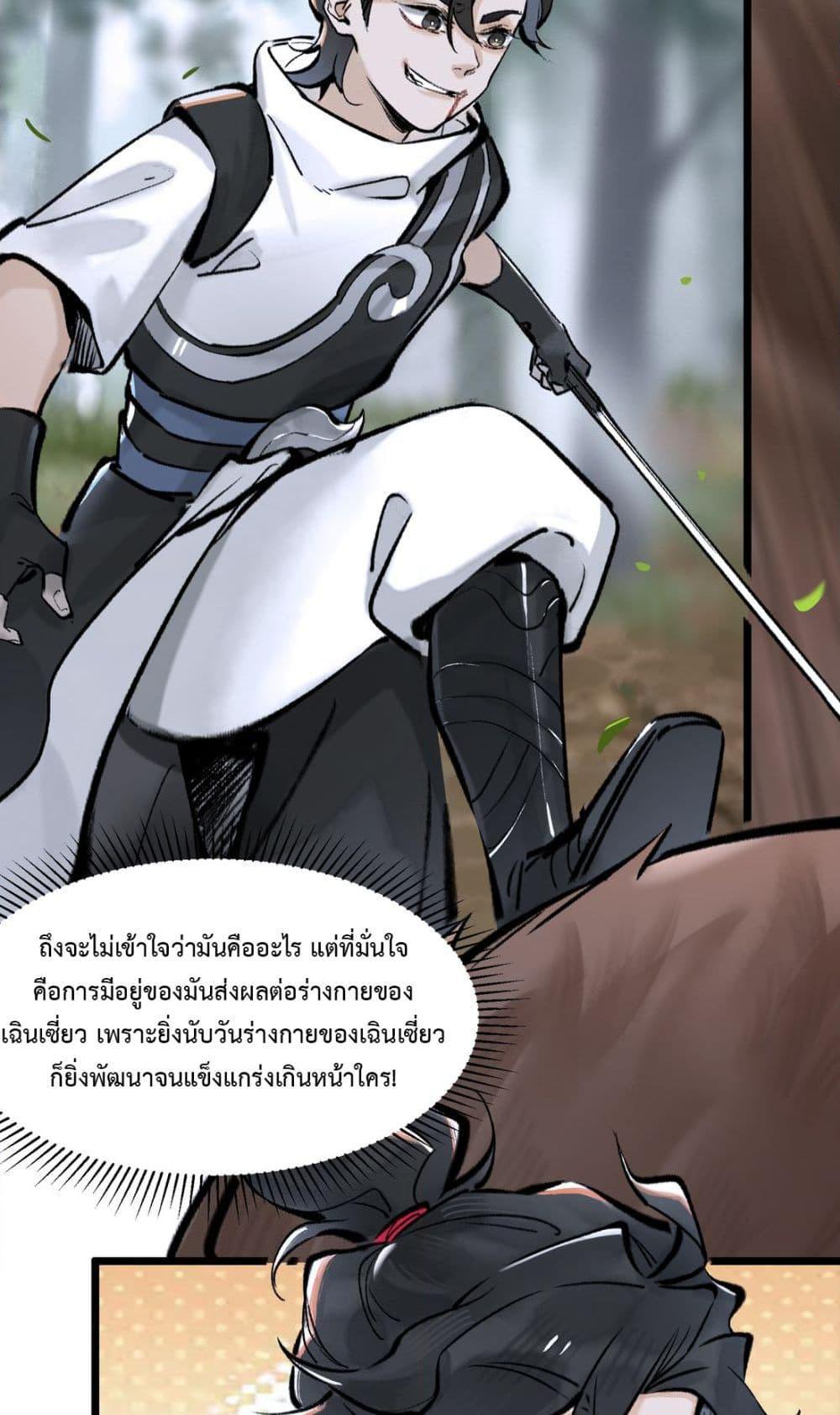 Manga-lc-com อ่านมังงะ อ่านการ์ตูน ออนไลน์ ฟรี A Thought Of Freedom ตอนที่ 1 2 3 4 5 6 7 8 9 10 11 12 13 14 ฟรี ไม่มีโฆษณา Manga-lc - อ่าน มังงะ อ่าน การ์ตูน ออนไลน์ อ่านมังงะ ฟรี