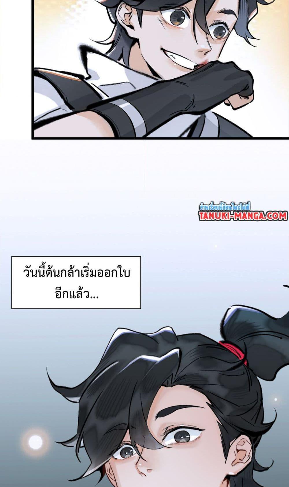 Manga-lc-com อ่านมังงะ อ่านการ์ตูน ออนไลน์ ฟรี A Thought Of Freedom ตอนที่ 1 2 3 4 5 6 7 8 9 10 11 12 13 14 ฟรี ไม่มีโฆษณา Manga-lc - อ่าน มังงะ อ่าน การ์ตูน ออนไลน์ อ่านมังงะ ฟรี