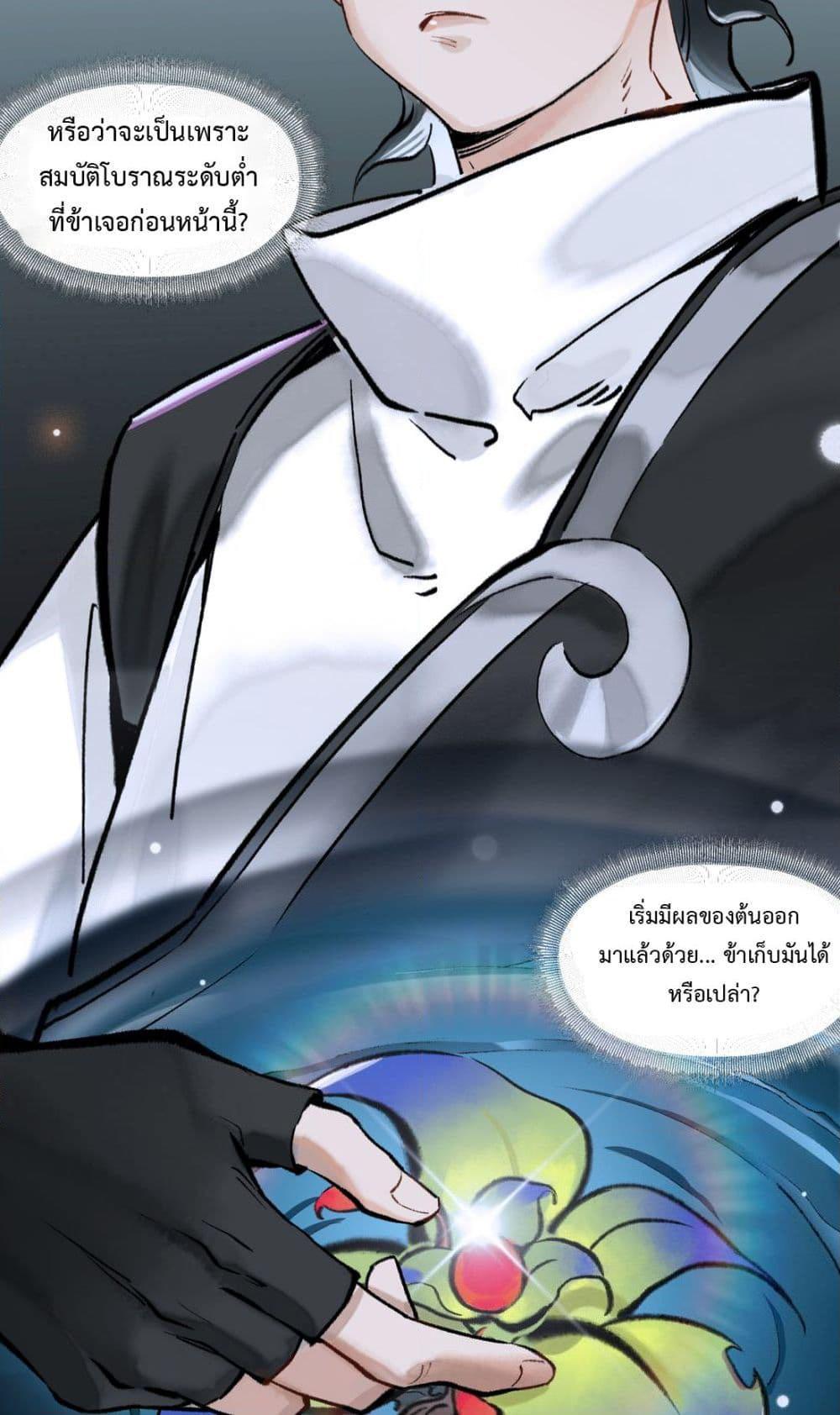 Manga-lc-com อ่านมังงะ อ่านการ์ตูน ออนไลน์ ฟรี A Thought Of Freedom ตอนที่ 1 2 3 4 5 6 7 8 9 10 11 12 13 14 ฟรี ไม่มีโฆษณา Manga-lc - อ่าน มังงะ อ่าน การ์ตูน ออนไลน์ อ่านมังงะ ฟรี
