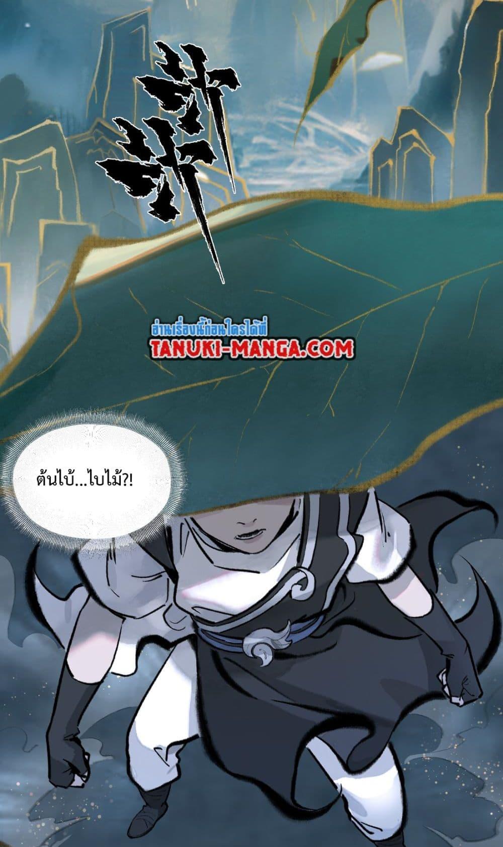 Manga-lc-com อ่านมังงะ อ่านการ์ตูน ออนไลน์ ฟรี A Thought Of Freedom ตอนที่ 1 2 3 4 5 6 7 8 9 10 11 12 13 14 ฟรี ไม่มีโฆษณา Manga-lc - อ่าน มังงะ อ่าน การ์ตูน ออนไลน์ อ่านมังงะ ฟรี