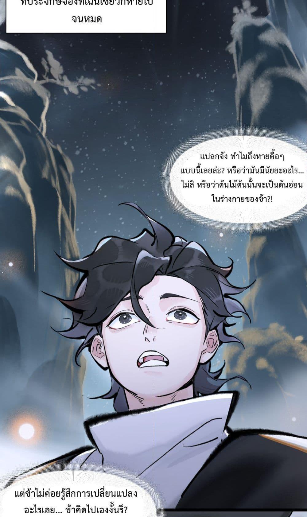 Manga-lc-com อ่านมังงะ อ่านการ์ตูน ออนไลน์ ฟรี A Thought Of Freedom ตอนที่ 1 2 3 4 5 6 7 8 9 10 11 12 13 14 ฟรี ไม่มีโฆษณา Manga-lc - อ่าน มังงะ อ่าน การ์ตูน ออนไลน์ อ่านมังงะ ฟรี