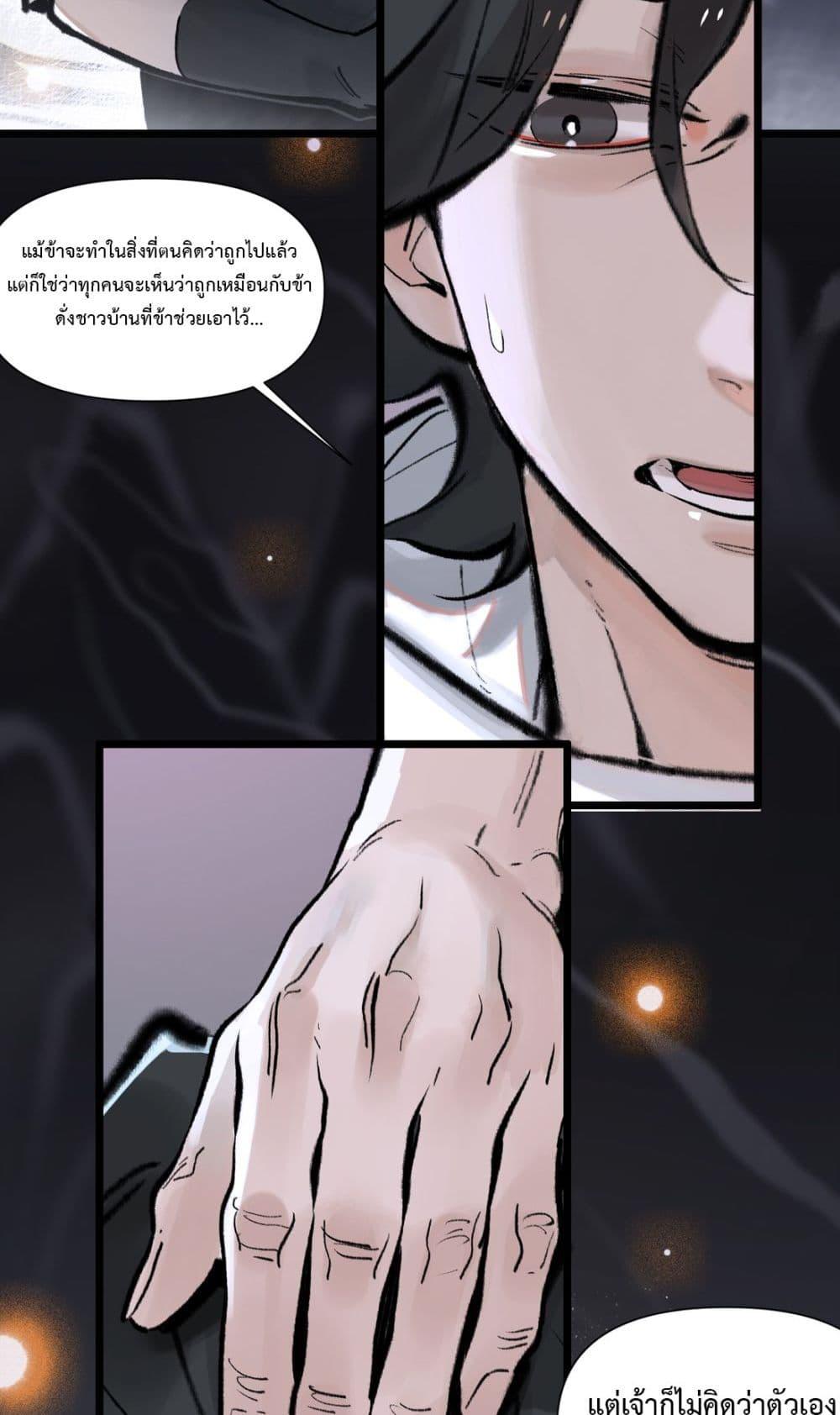 Manga-lc-com อ่านมังงะ อ่านการ์ตูน ออนไลน์ ฟรี A Thought Of Freedom ตอนที่ 1 2 3 4 5 6 7 8 9 10 11 12 13 14 ฟรี ไม่มีโฆษณา Manga-lc - อ่าน มังงะ อ่าน การ์ตูน ออนไลน์ อ่านมังงะ ฟรี