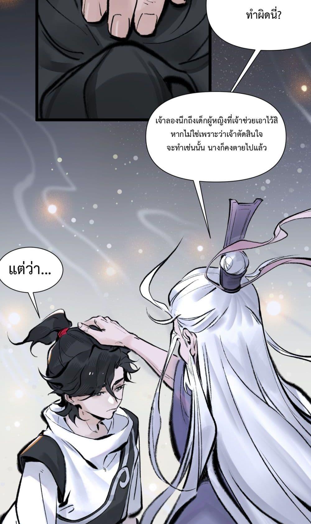 Manga-lc-com อ่านมังงะ อ่านการ์ตูน ออนไลน์ ฟรี A Thought Of Freedom ตอนที่ 1 2 3 4 5 6 7 8 9 10 11 12 13 14 ฟรี ไม่มีโฆษณา Manga-lc - อ่าน มังงะ อ่าน การ์ตูน ออนไลน์ อ่านมังงะ ฟรี