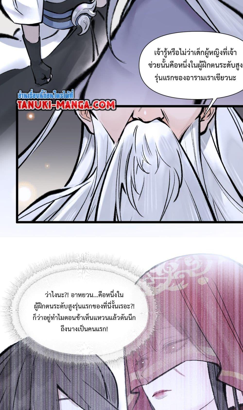Manga-lc-com อ่านมังงะ อ่านการ์ตูน ออนไลน์ ฟรี A Thought Of Freedom ตอนที่ 1 2 3 4 5 6 7 8 9 10 11 12 13 14 ฟรี ไม่มีโฆษณา Manga-lc - อ่าน มังงะ อ่าน การ์ตูน ออนไลน์ อ่านมังงะ ฟรี