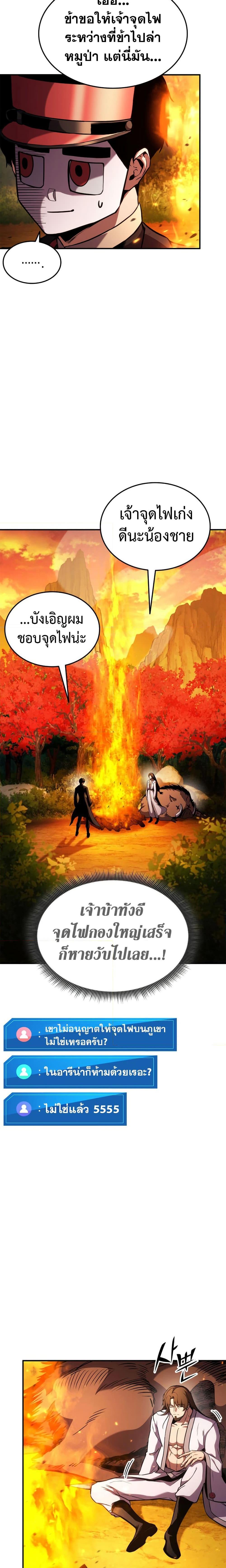 Manga-lc-com อ่านมังงะ อ่านการ์ตูน ออนไลน์ ฟรี Ranker’s Return (Remake) ตอนที่ 1 2 3 4 5 6 7 8 9 10 11 12 13 14 ฟรี ไม่มีโฆษณา Manga-lc - อ่าน มังงะ อ่าน การ์ตูน ออนไลน์ อ่านมังงะ ฟรี