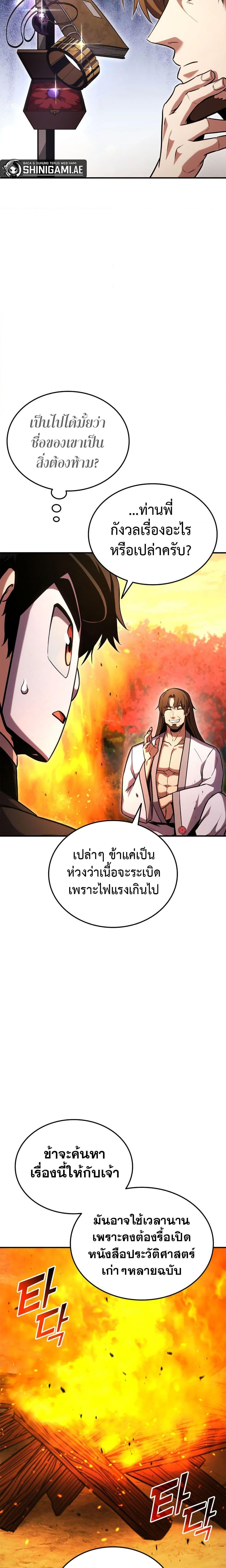 Manga-lc-com อ่านมังงะ อ่านการ์ตูน ออนไลน์ ฟรี Ranker’s Return (Remake) ตอนที่ 1 2 3 4 5 6 7 8 9 10 11 12 13 14 ฟรี ไม่มีโฆษณา Manga-lc - อ่าน มังงะ อ่าน การ์ตูน ออนไลน์ อ่านมังงะ ฟรี