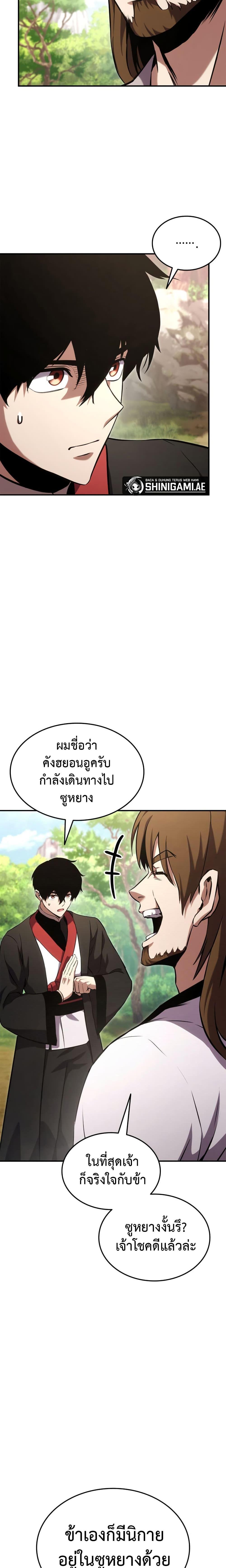 Manga-lc-com อ่านมังงะ อ่านการ์ตูน ออนไลน์ ฟรี Ranker’s Return (Remake) ตอนที่ 1 2 3 4 5 6 7 8 9 10 11 12 13 14 ฟรี ไม่มีโฆษณา Manga-lc - อ่าน มังงะ อ่าน การ์ตูน ออนไลน์ อ่านมังงะ ฟรี
