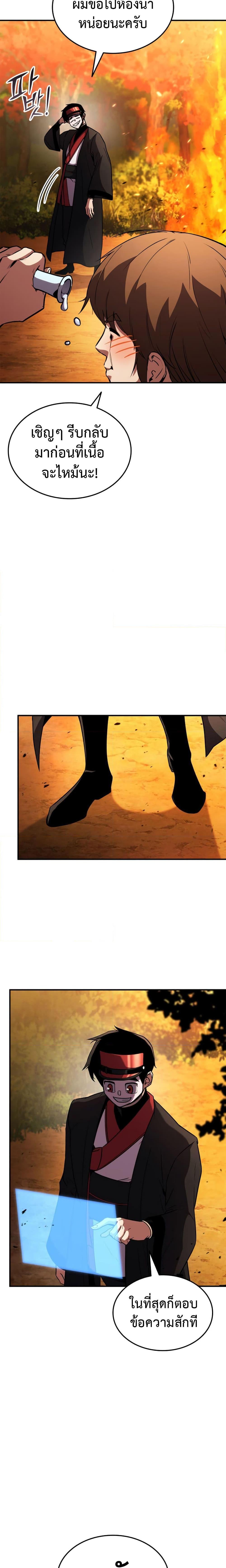 Manga-lc-com อ่านมังงะ อ่านการ์ตูน ออนไลน์ ฟรี Ranker’s Return (Remake) ตอนที่ 1 2 3 4 5 6 7 8 9 10 11 12 13 14 ฟรี ไม่มีโฆษณา Manga-lc - อ่าน มังงะ อ่าน การ์ตูน ออนไลน์ อ่านมังงะ ฟรี