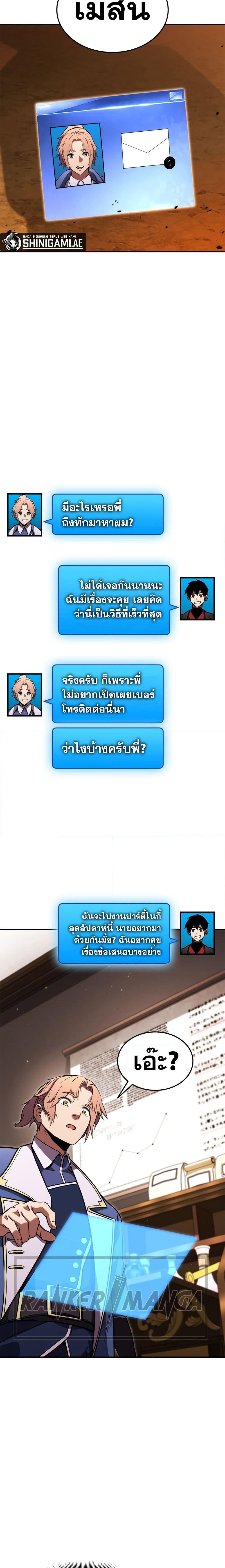 Manga-lc-com อ่านมังงะ อ่านการ์ตูน ออนไลน์ ฟรี Ranker’s Return (Remake) ตอนที่ 1 2 3 4 5 6 7 8 9 10 11 12 13 14 ฟรี ไม่มีโฆษณา Manga-lc - อ่าน มังงะ อ่าน การ์ตูน ออนไลน์ อ่านมังงะ ฟรี