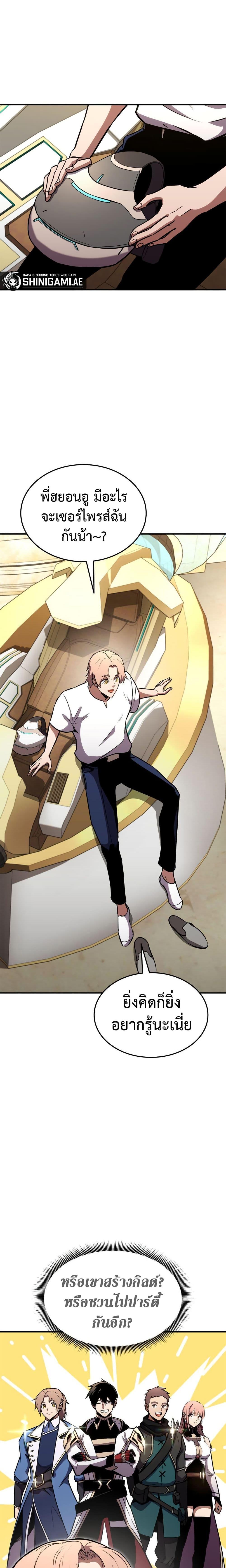 Manga-lc-com อ่านมังงะ อ่านการ์ตูน ออนไลน์ ฟรี Ranker’s Return (Remake) ตอนที่ 1 2 3 4 5 6 7 8 9 10 11 12 13 14 ฟรี ไม่มีโฆษณา Manga-lc - อ่าน มังงะ อ่าน การ์ตูน ออนไลน์ อ่านมังงะ ฟรี