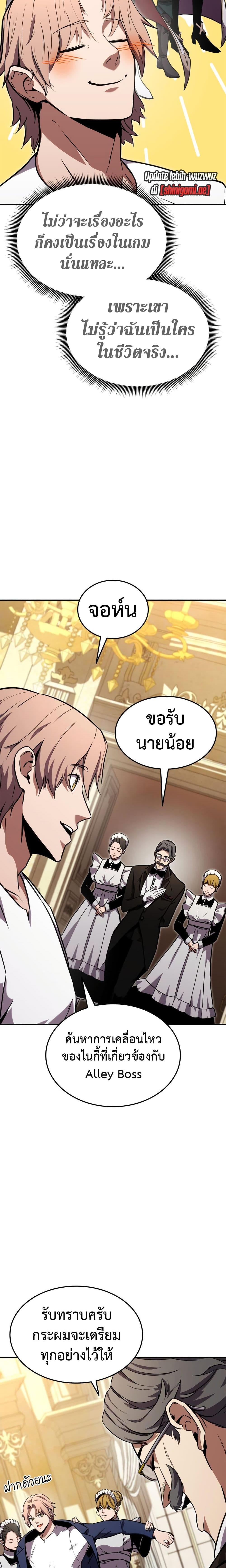 Manga-lc-com อ่านมังงะ อ่านการ์ตูน ออนไลน์ ฟรี Ranker’s Return (Remake) ตอนที่ 1 2 3 4 5 6 7 8 9 10 11 12 13 14 ฟรี ไม่มีโฆษณา Manga-lc - อ่าน มังงะ อ่าน การ์ตูน ออนไลน์ อ่านมังงะ ฟรี