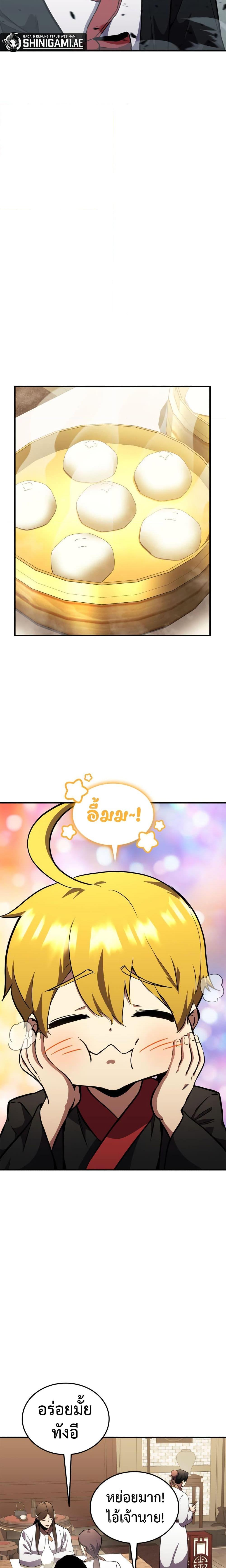 Manga-lc-com อ่านมังงะ อ่านการ์ตูน ออนไลน์ ฟรี Ranker’s Return (Remake) ตอนที่ 1 2 3 4 5 6 7 8 9 10 11 12 13 14 ฟรี ไม่มีโฆษณา Manga-lc - อ่าน มังงะ อ่าน การ์ตูน ออนไลน์ อ่านมังงะ ฟรี