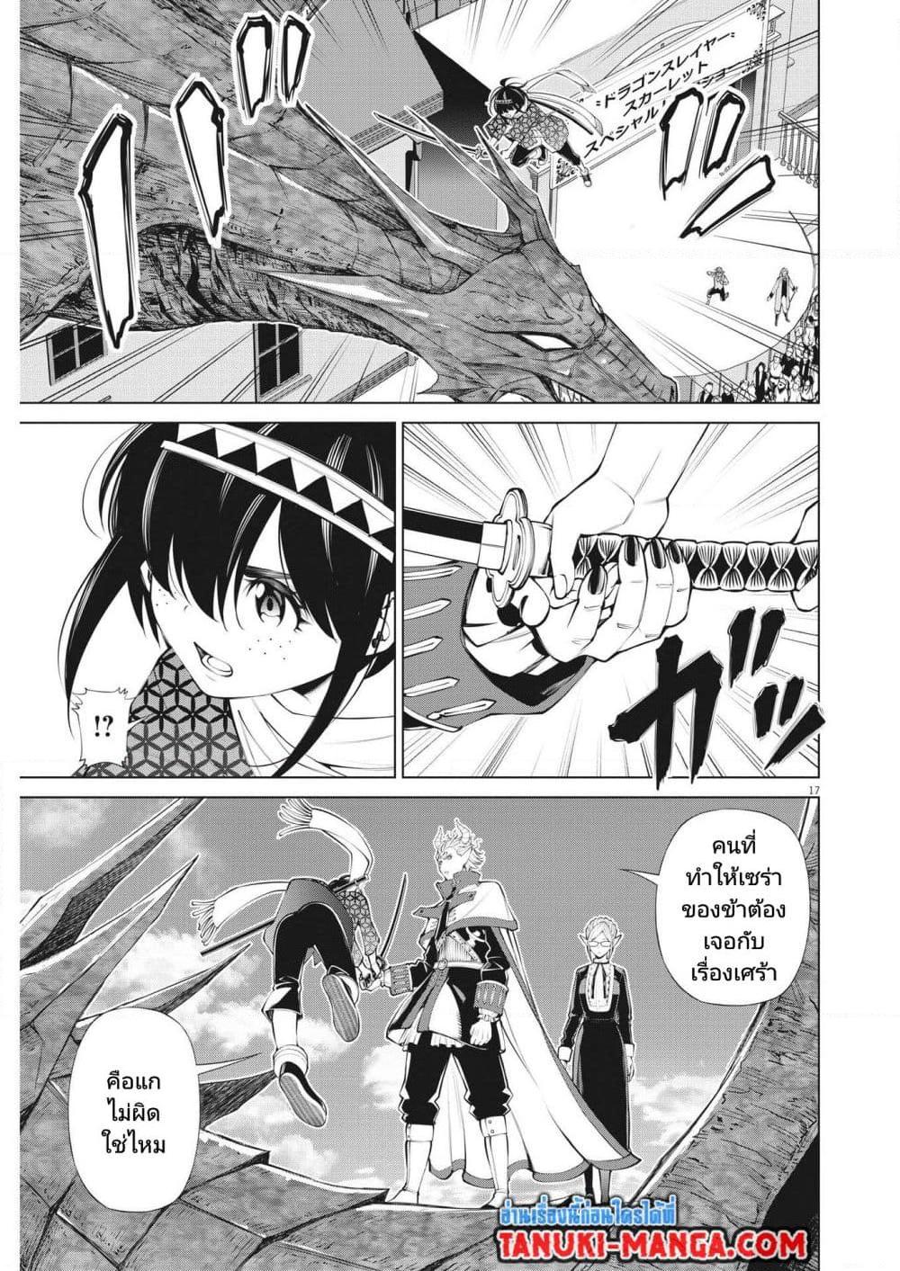 Manga-lc-com อ่านมังงะ อ่านการ์ตูน ออนไลน์ ฟรี Maou ga Zutto Mite Iru ตอนที่ 1 2 3 4 5 6 7 8 9 10 11 12 13 14 ฟรี ไม่มีโฆษณา Manga-lc - อ่าน มังงะ อ่าน การ์ตูน ออนไลน์ อ่านมังงะ ฟรี