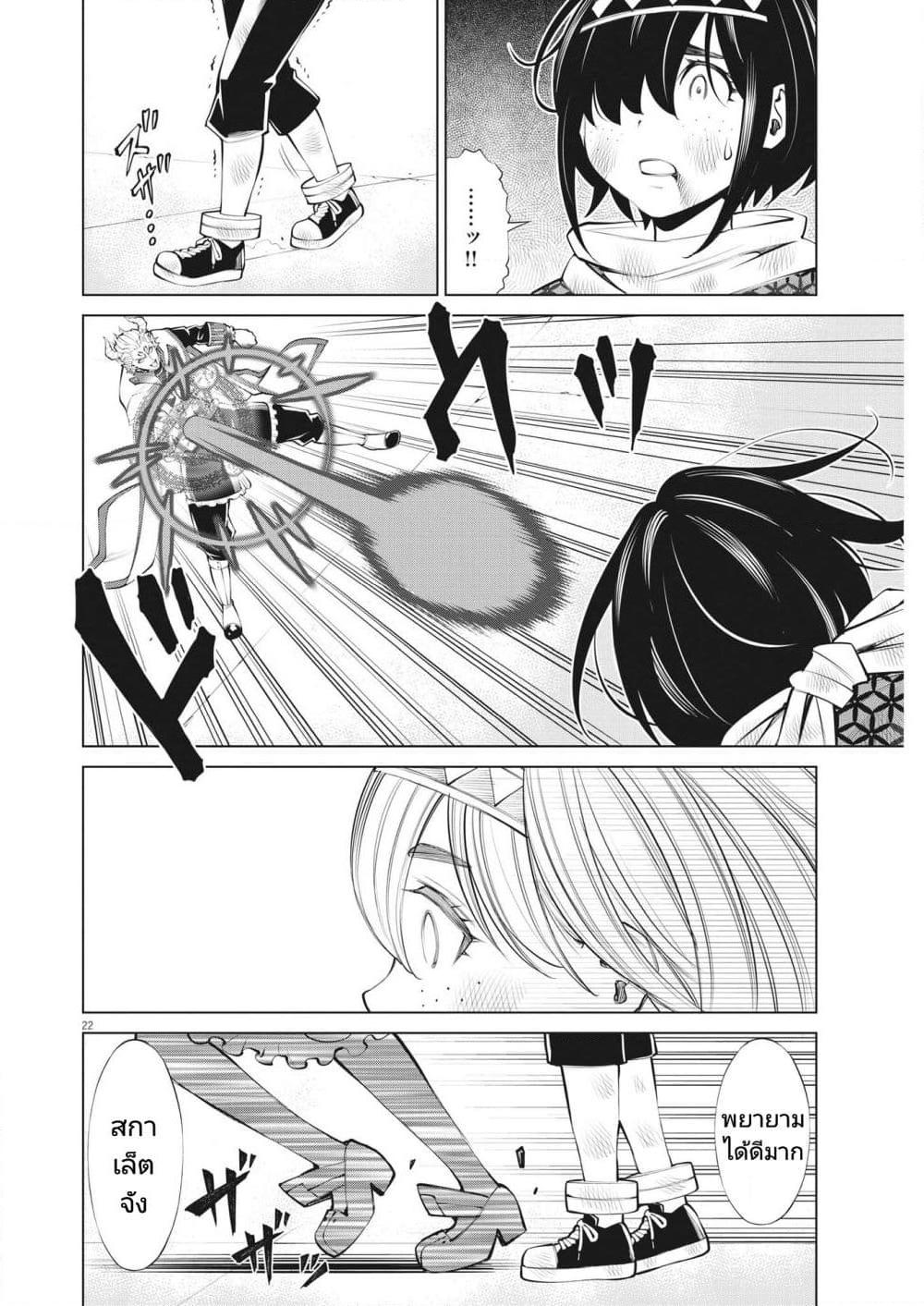 Manga-lc-com อ่านมังงะ อ่านการ์ตูน ออนไลน์ ฟรี Maou ga Zutto Mite Iru ตอนที่ 1 2 3 4 5 6 7 8 9 10 11 12 13 14 ฟรี ไม่มีโฆษณา Manga-lc - อ่าน มังงะ อ่าน การ์ตูน ออนไลน์ อ่านมังงะ ฟรี