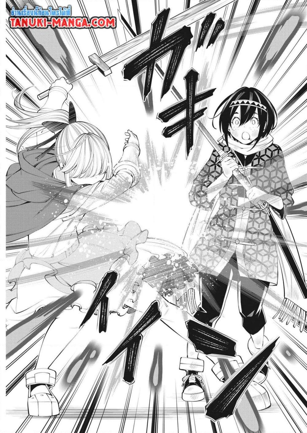 Manga-lc-com อ่านมังงะ อ่านการ์ตูน ออนไลน์ ฟรี Maou ga Zutto Mite Iru ตอนที่ 1 2 3 4 5 6 7 8 9 10 11 12 13 14 ฟรี ไม่มีโฆษณา Manga-lc - อ่าน มังงะ อ่าน การ์ตูน ออนไลน์ อ่านมังงะ ฟรี