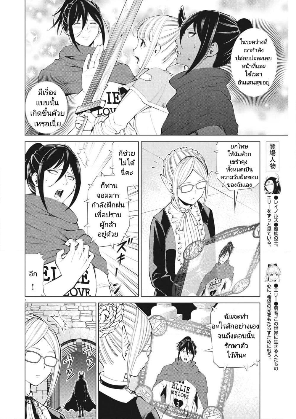 Manga-lc-com อ่านมังงะ อ่านการ์ตูน ออนไลน์ ฟรี Maou ga Zutto Mite Iru ตอนที่ 1 2 3 4 5 6 7 8 9 10 11 12 13 14 ฟรี ไม่มีโฆษณา Manga-lc - อ่าน มังงะ อ่าน การ์ตูน ออนไลน์ อ่านมังงะ ฟรี