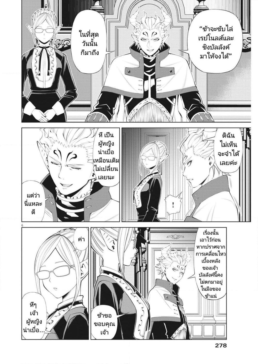 Manga-lc-com อ่านมังงะ อ่านการ์ตูน ออนไลน์ ฟรี Maou ga Zutto Mite Iru ตอนที่ 1 2 3 4 5 6 7 8 9 10 11 12 13 14 ฟรี ไม่มีโฆษณา Manga-lc - อ่าน มังงะ อ่าน การ์ตูน ออนไลน์ อ่านมังงะ ฟรี