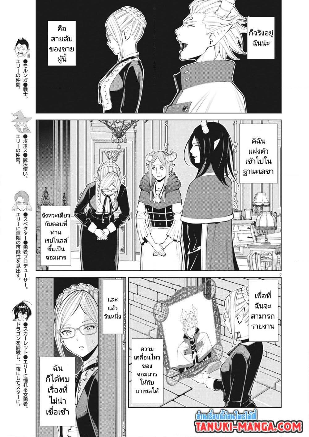 Manga-lc-com อ่านมังงะ อ่านการ์ตูน ออนไลน์ ฟรี Maou ga Zutto Mite Iru ตอนที่ 1 2 3 4 5 6 7 8 9 10 11 12 13 14 ฟรี ไม่มีโฆษณา Manga-lc - อ่าน มังงะ อ่าน การ์ตูน ออนไลน์ อ่านมังงะ ฟรี