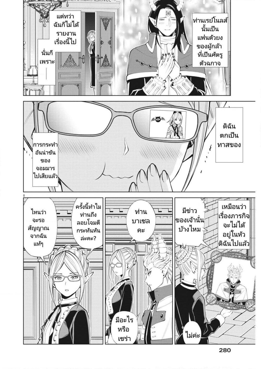 Manga-lc-com อ่านมังงะ อ่านการ์ตูน ออนไลน์ ฟรี Maou ga Zutto Mite Iru ตอนที่ 1 2 3 4 5 6 7 8 9 10 11 12 13 14 ฟรี ไม่มีโฆษณา Manga-lc - อ่าน มังงะ อ่าน การ์ตูน ออนไลน์ อ่านมังงะ ฟรี