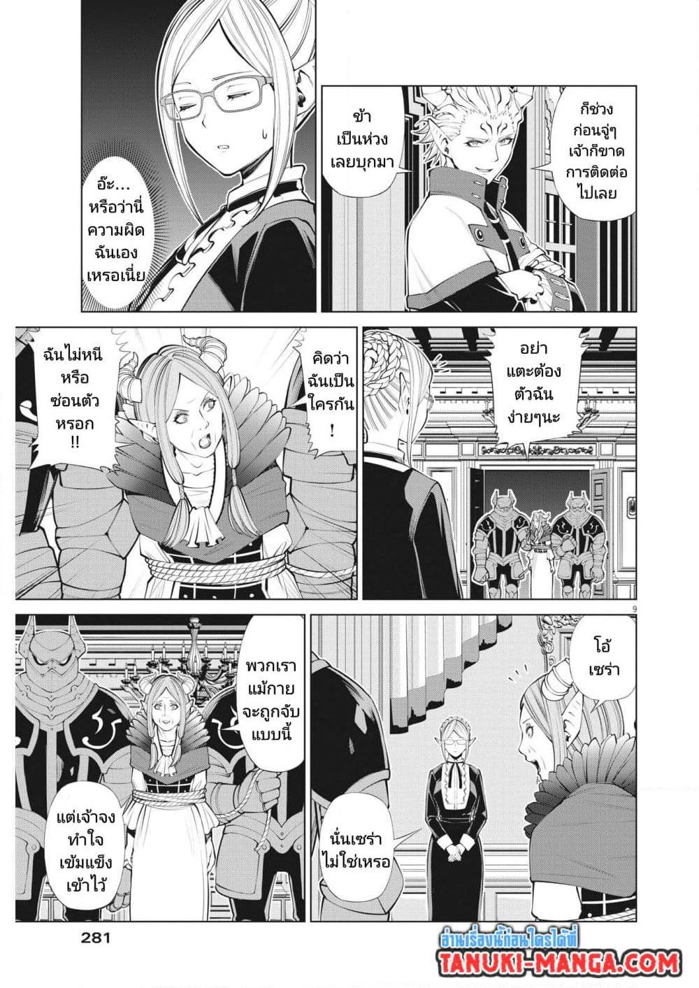 Manga-lc-com อ่านมังงะ อ่านการ์ตูน ออนไลน์ ฟรี Maou ga Zutto Mite Iru ตอนที่ 1 2 3 4 5 6 7 8 9 10 11 12 13 14 ฟรี ไม่มีโฆษณา Manga-lc - อ่าน มังงะ อ่าน การ์ตูน ออนไลน์ อ่านมังงะ ฟรี