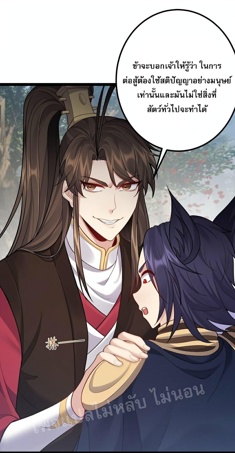 Manga-lc-com อ่านมังงะ อ่านการ์ตูน ออนไลน์ ฟรี Rebirth is the Number One Greatest Villain ตอนที่ 1 2 3 4 5 6 7 8 9 10 11 12 13 14 ฟรี ไม่มีโฆษณา Manga-lc - อ่าน มังงะ อ่าน การ์ตูน ออนไลน์ อ่านมังงะ ฟรี
