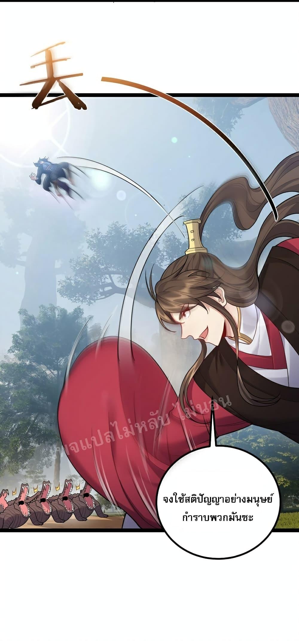Manga-lc-com อ่านมังงะ อ่านการ์ตูน ออนไลน์ ฟรี Rebirth is the Number One Greatest Villain ตอนที่ 1 2 3 4 5 6 7 8 9 10 11 12 13 14 ฟรี ไม่มีโฆษณา Manga-lc - อ่าน มังงะ อ่าน การ์ตูน ออนไลน์ อ่านมังงะ ฟรี