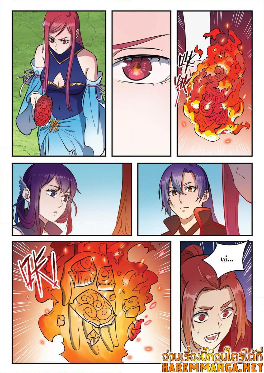 Manga-lc-com อ่านมังงะ อ่านการ์ตูน ออนไลน์ ฟรี Bailian Chengshen ตอนที่ 1 2 3 4 5 6 7 8 9 10 11 12 13 14 ฟรี ไม่มีโฆษณา Manga-lc - อ่าน มังงะ อ่าน การ์ตูน ออนไลน์ อ่านมังงะ ฟรี