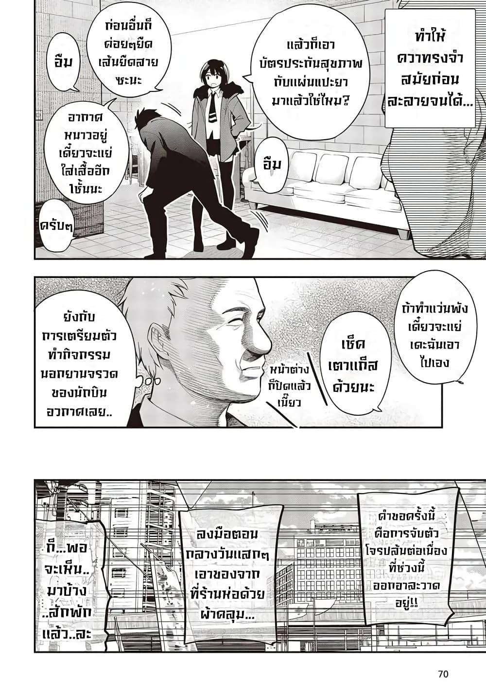 Manga-lc-com อ่านมังงะ อ่านการ์ตูน ออนไลน์ ฟรี Mattaku Saikin no Tantei to Kitara ตอนที่ 1 2 3 4 5 6 7 8 9 10 11 12 13 14 ฟรี ไม่มีโฆษณา Manga-lc - อ่าน มังงะ อ่าน การ์ตูน ออนไลน์ อ่านมังงะ ฟรี
