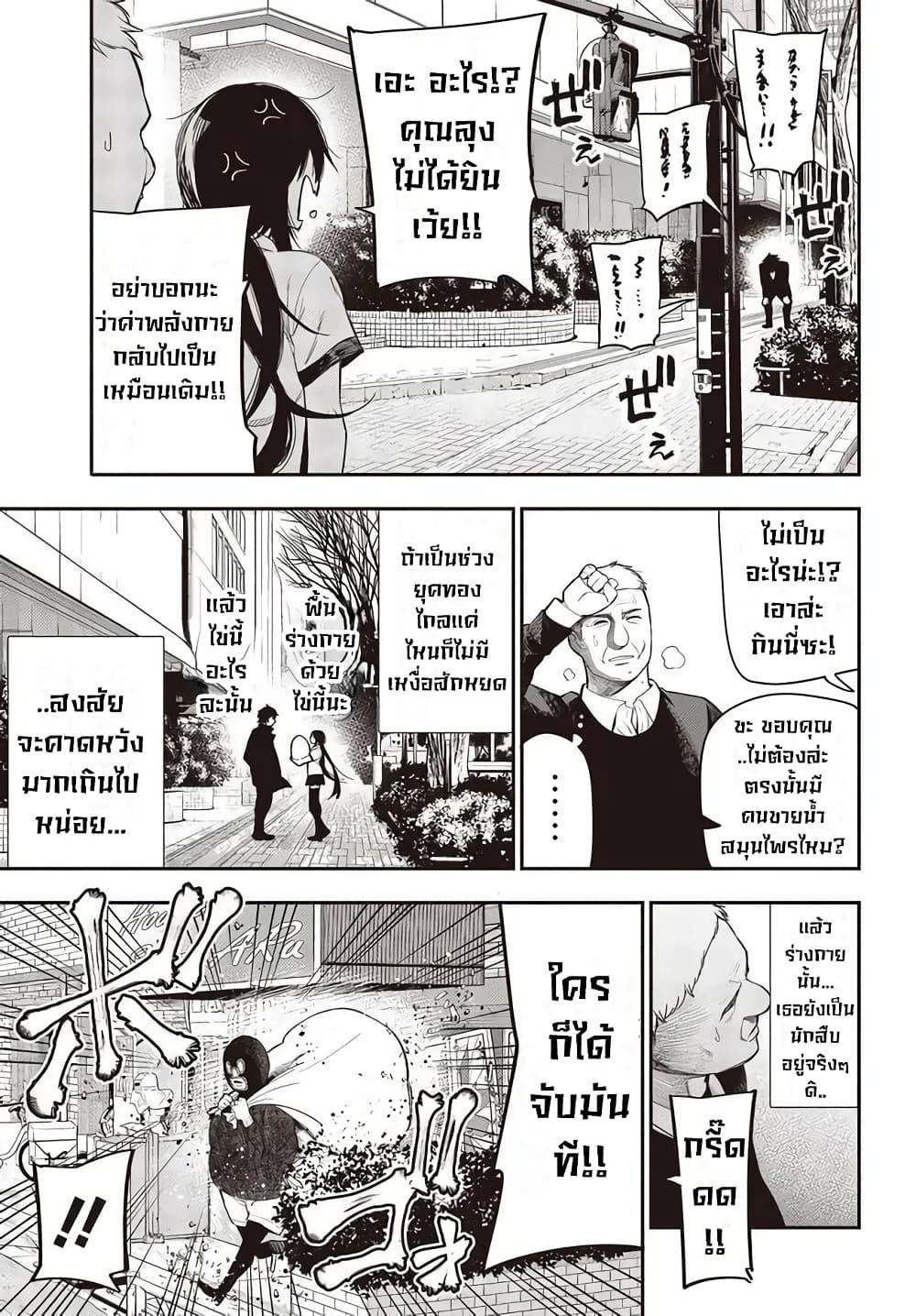 Manga-lc-com อ่านมังงะ อ่านการ์ตูน ออนไลน์ ฟรี Mattaku Saikin no Tantei to Kitara ตอนที่ 1 2 3 4 5 6 7 8 9 10 11 12 13 14 ฟรี ไม่มีโฆษณา Manga-lc - อ่าน มังงะ อ่าน การ์ตูน ออนไลน์ อ่านมังงะ ฟรี