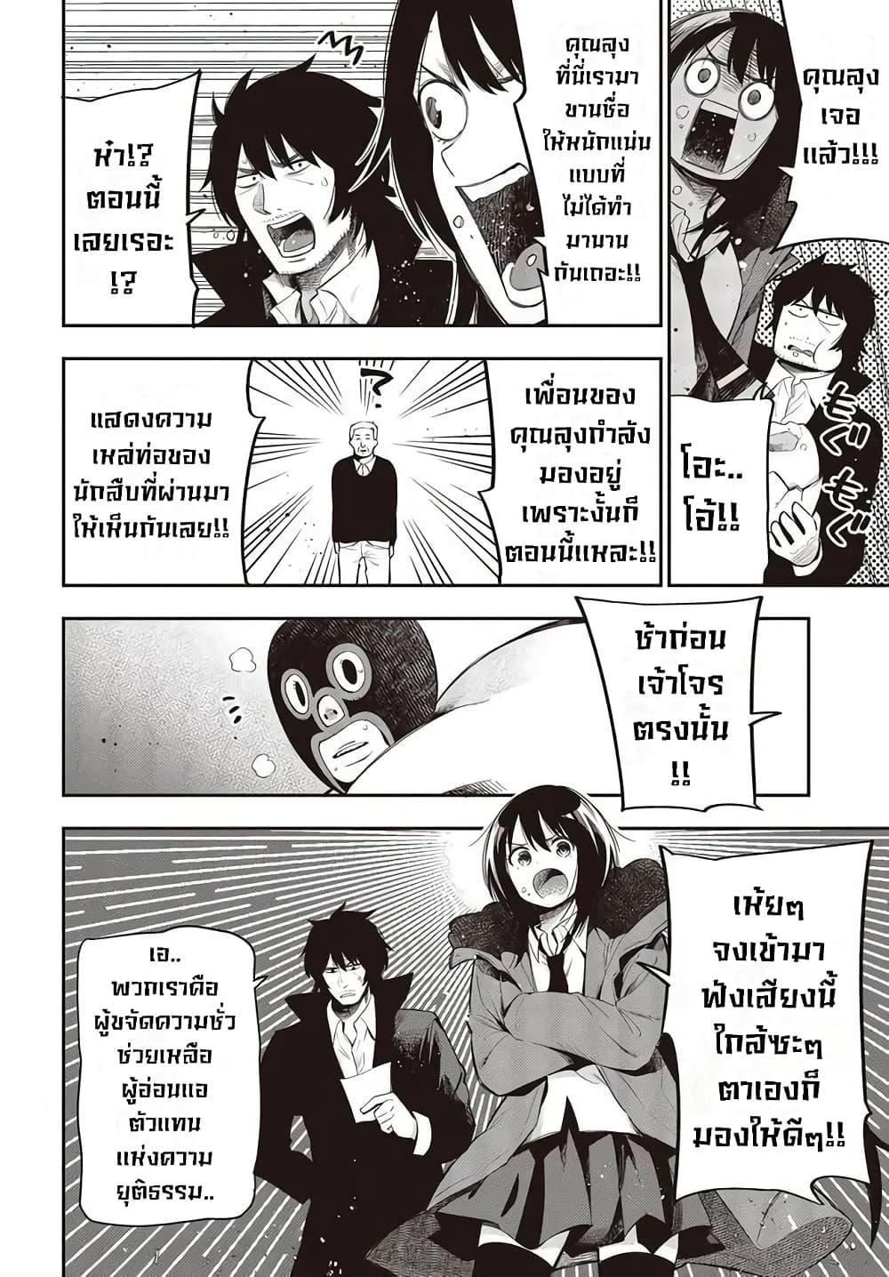 Manga-lc-com อ่านมังงะ อ่านการ์ตูน ออนไลน์ ฟรี Mattaku Saikin no Tantei to Kitara ตอนที่ 1 2 3 4 5 6 7 8 9 10 11 12 13 14 ฟรี ไม่มีโฆษณา Manga-lc - อ่าน มังงะ อ่าน การ์ตูน ออนไลน์ อ่านมังงะ ฟรี