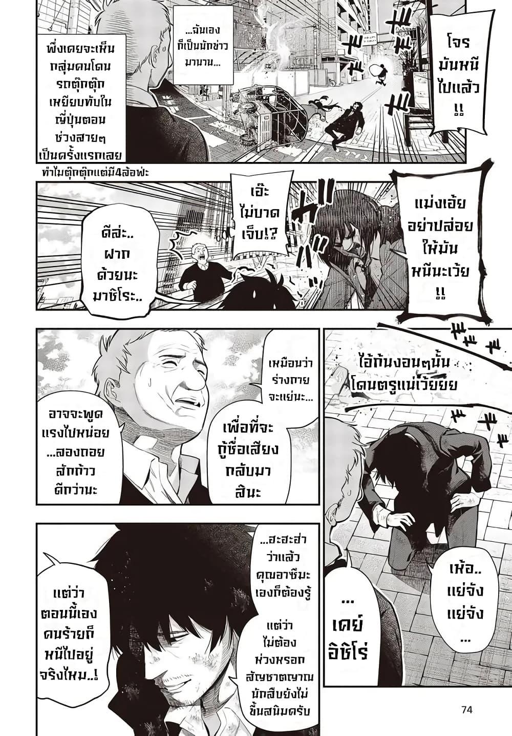 Manga-lc-com อ่านมังงะ อ่านการ์ตูน ออนไลน์ ฟรี Mattaku Saikin no Tantei to Kitara ตอนที่ 1 2 3 4 5 6 7 8 9 10 11 12 13 14 ฟรี ไม่มีโฆษณา Manga-lc - อ่าน มังงะ อ่าน การ์ตูน ออนไลน์ อ่านมังงะ ฟรี