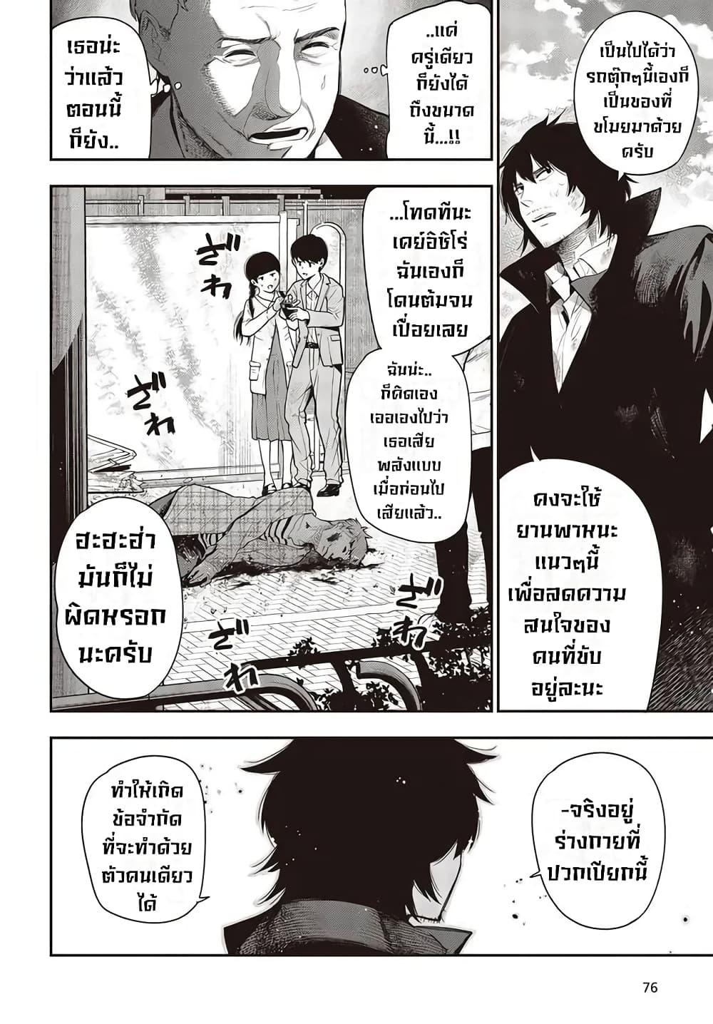 Manga-lc-com อ่านมังงะ อ่านการ์ตูน ออนไลน์ ฟรี Mattaku Saikin no Tantei to Kitara ตอนที่ 1 2 3 4 5 6 7 8 9 10 11 12 13 14 ฟรี ไม่มีโฆษณา Manga-lc - อ่าน มังงะ อ่าน การ์ตูน ออนไลน์ อ่านมังงะ ฟรี